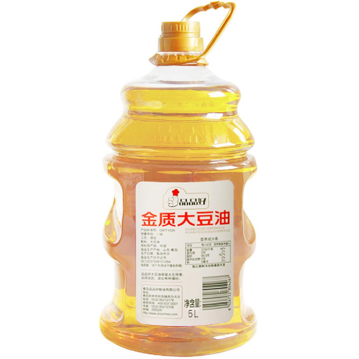 /data/images/product/20181130143720_349.jpg /data/images/product/20181130143720_349.jpg