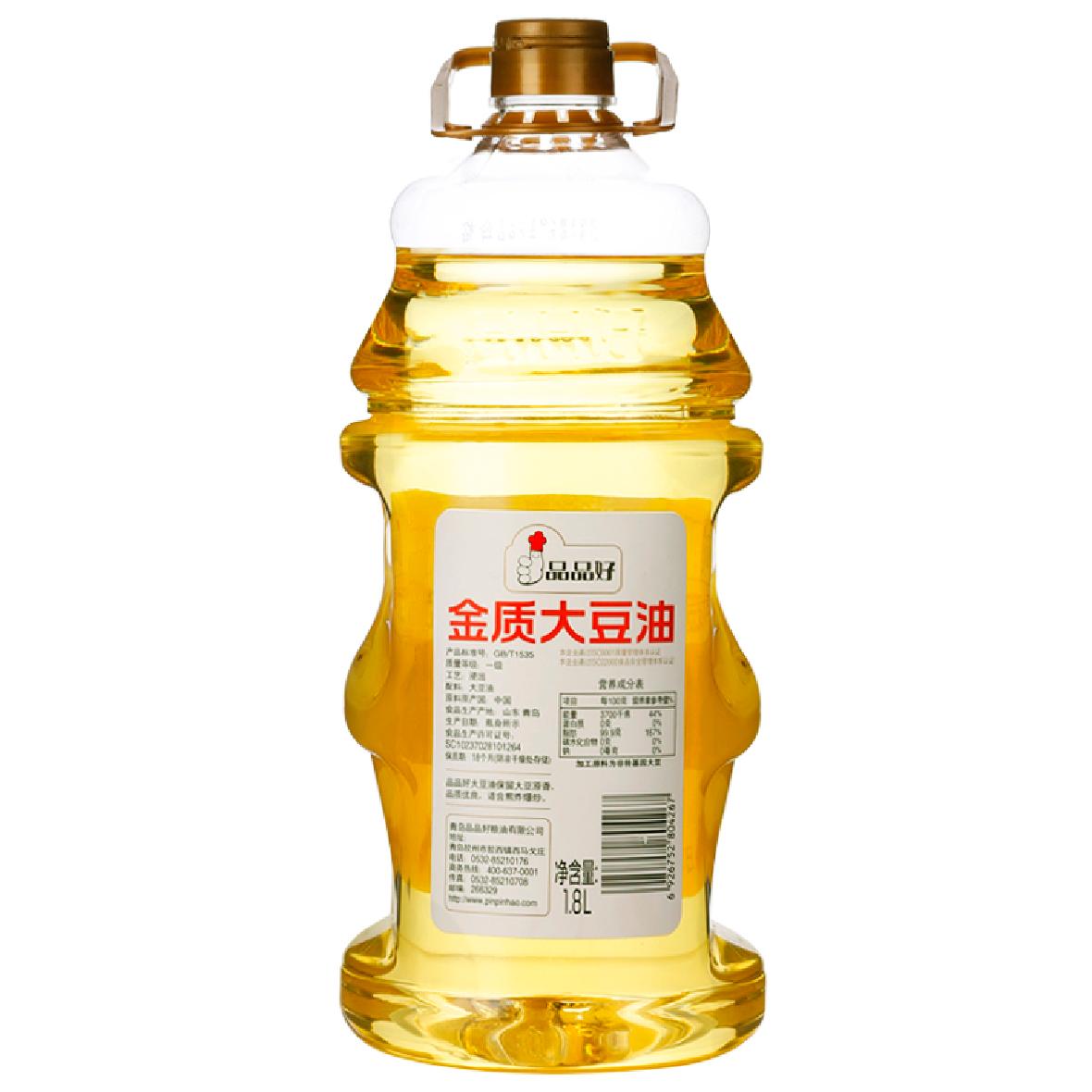 /data/images/product/20181130144816_608.jpg /data/images/product/20181130144816_608.jpg