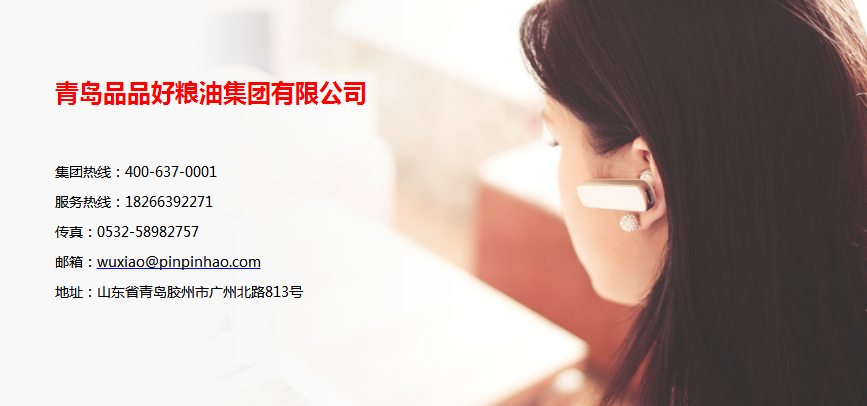 粮油批发加盟 粮油批发加盟