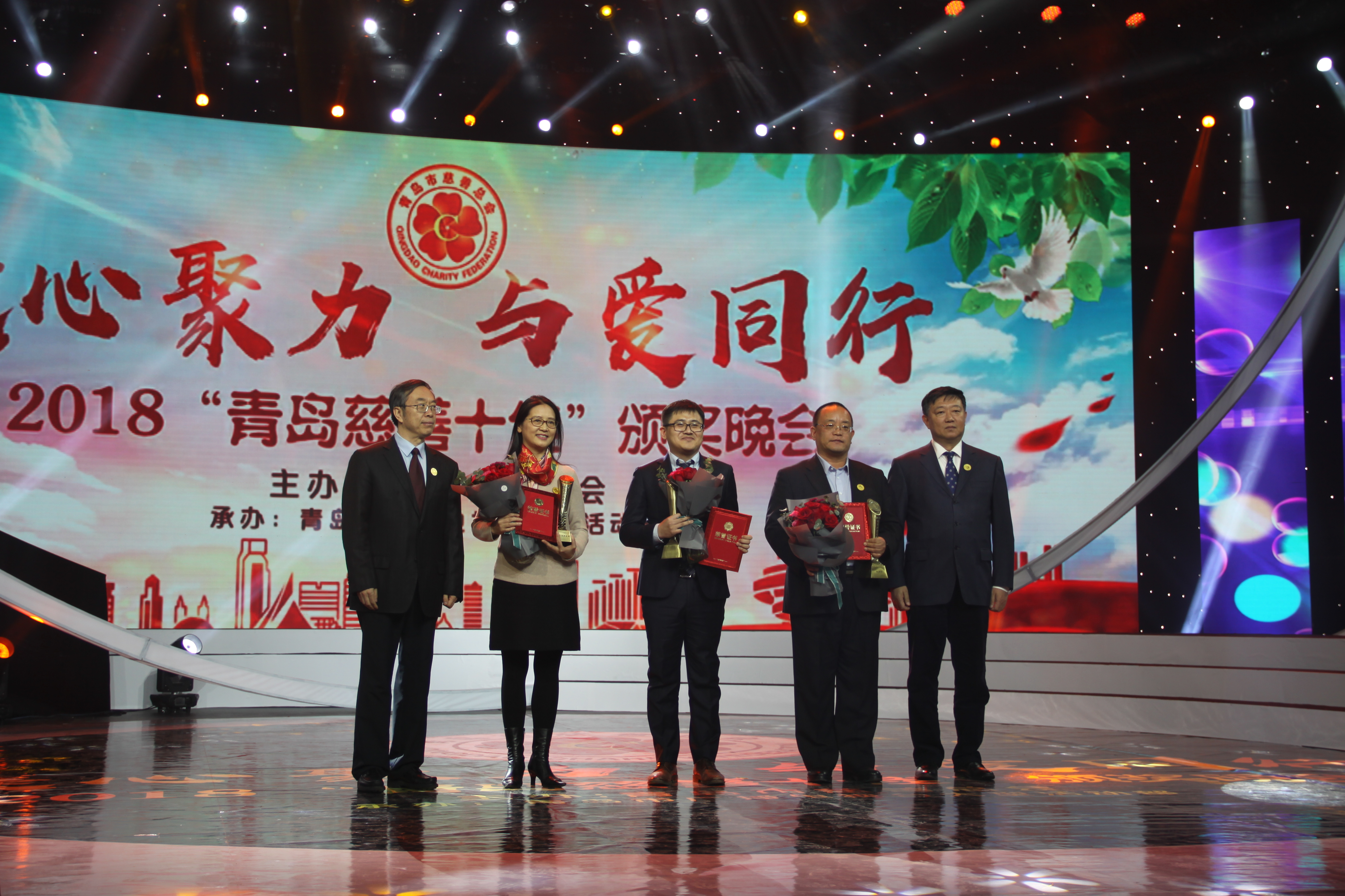 慈善十佳 慈善十佳