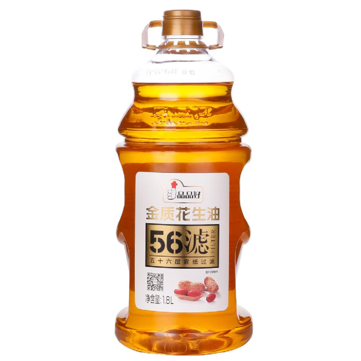 粮油批发价格 粮油批发价格