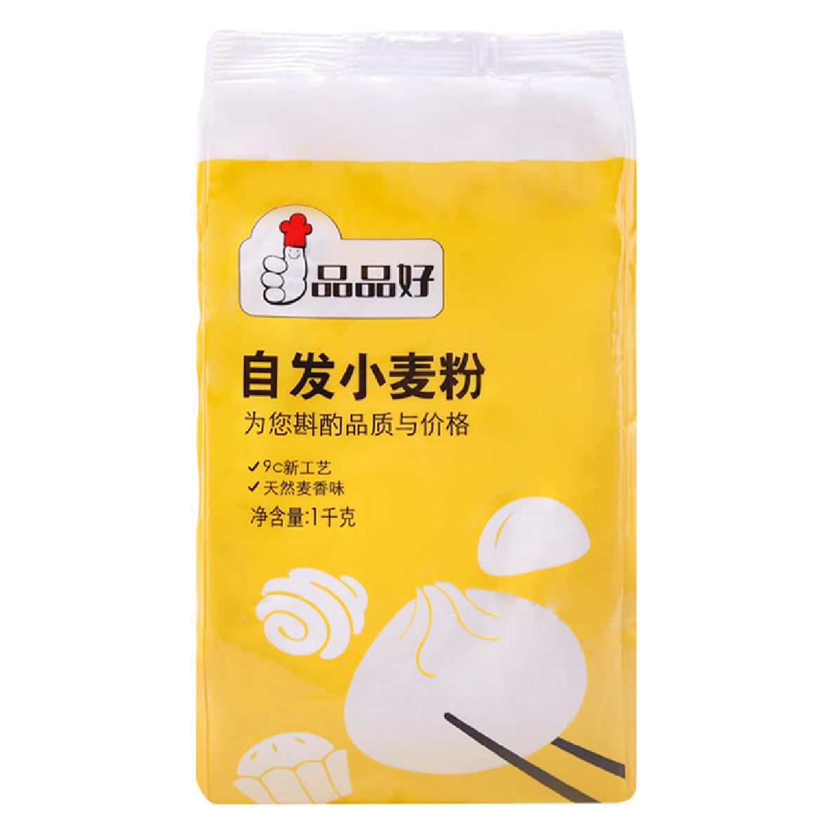 粮油批发价格 粮油批发价格