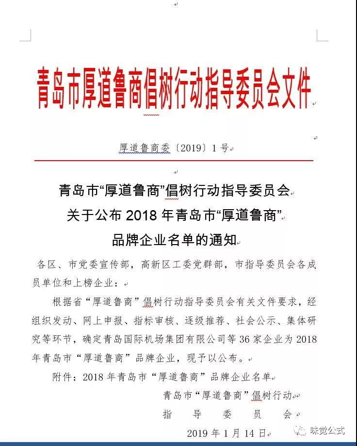 1551937213824312.jpg 1551937213824312.jpg