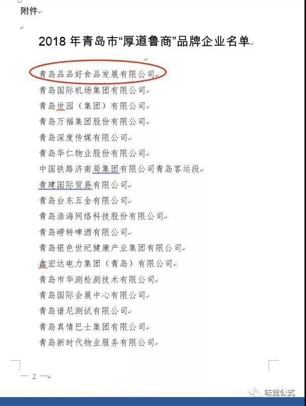 1551937220169517.jpg 1551937220169517.jpg