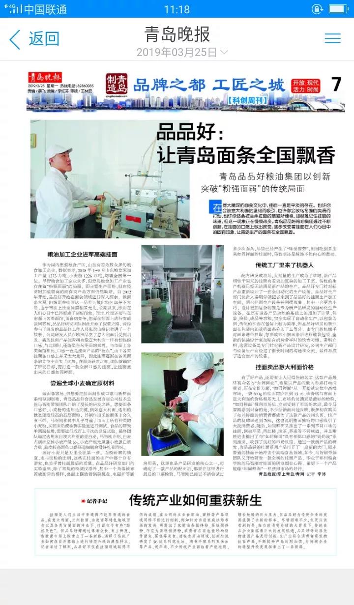 粮油店批发 粮油店批发