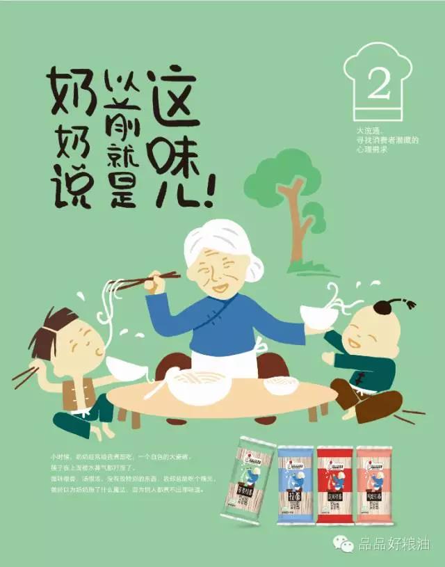 品品好粮油批发加盟 品品好粮油批发加盟