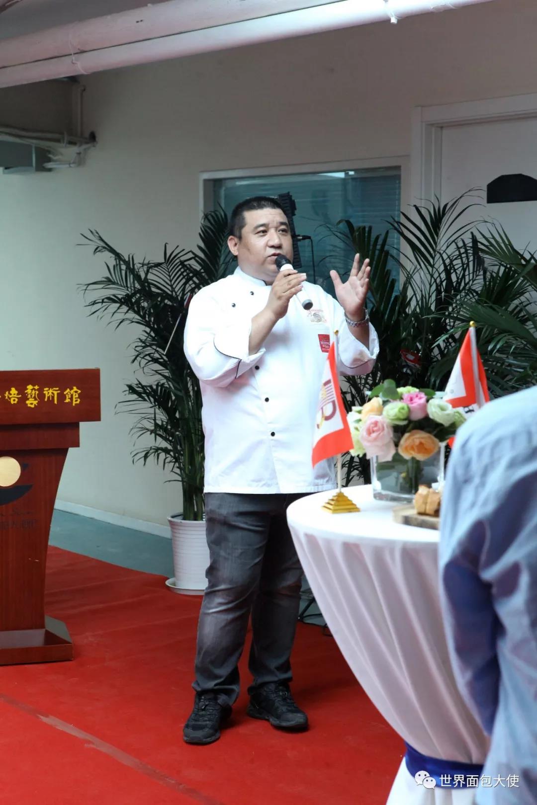 世界面包大使团(中国)联手青岛品品好粮油集团战略合作协议签字启动仪式暨中焙师俱乐部北京分部中秋品茗会在京成功举行 世界面包大使团(中国)联手青岛品品好粮油集团战略合作协议签字启动仪式暨中焙师俱乐部北京分部中秋品茗会在京成功举行