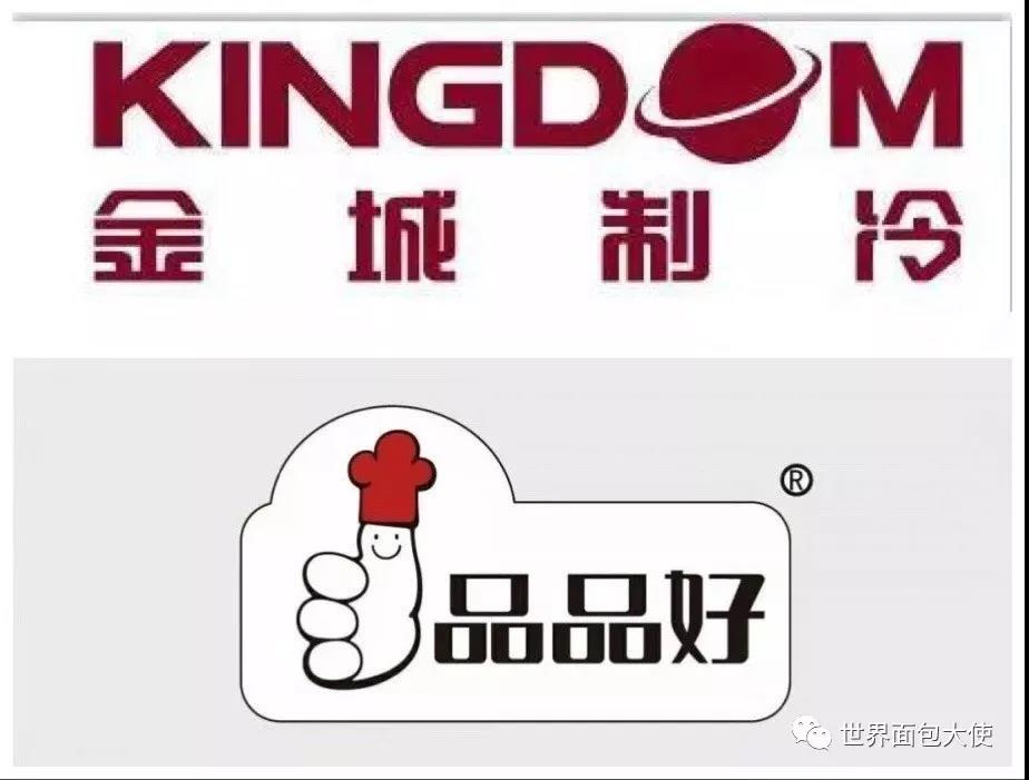 世界面包大使团(中国)联手青岛品品好粮油集团战略合作协议签字启动仪式暨中焙师俱乐部北京分部中秋品茗会在京成功举行 世界面包大使团(中国)联手青岛品品好粮油集团战略合作协议签字启动仪式暨中焙师俱乐部北京分部中秋品茗会在京成功举行