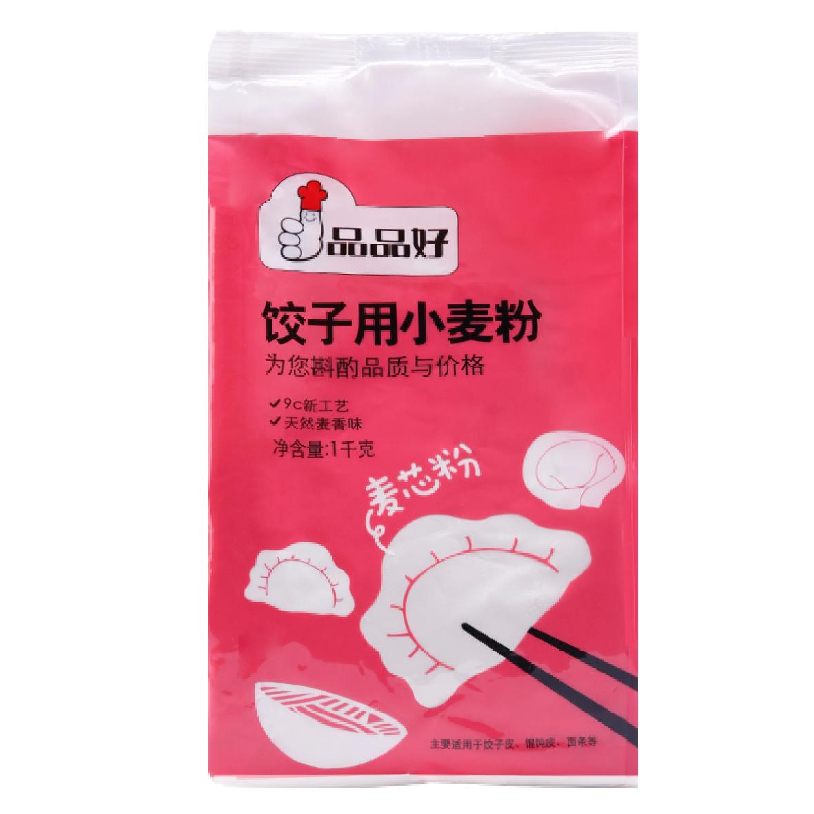 青岛品品好粮油有限公司教您轻轻松松开粮油店 青岛品品好粮油有限公司教您轻轻松松开粮油店