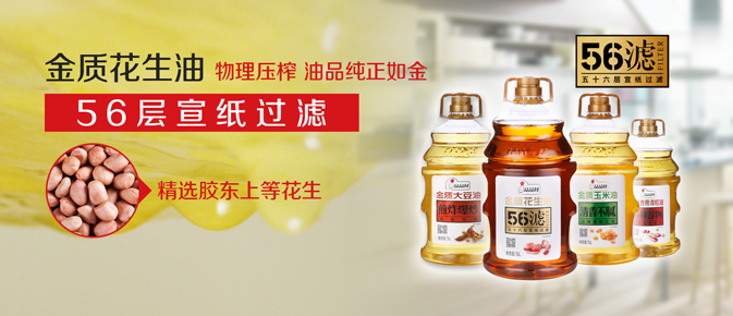 品品好粮油店教您怎么经营新开的粮油店? 品品好粮油店教您怎么经营新开的粮油店?