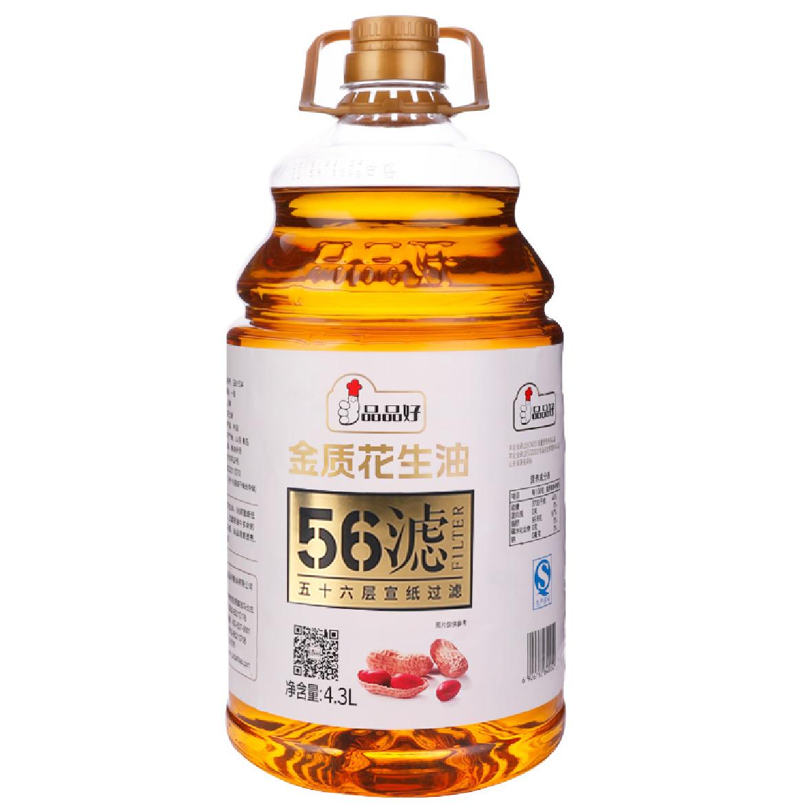 品品好粮油店教您怎么经营新开的粮油店? 品品好粮油店教您怎么经营新开的粮油店?