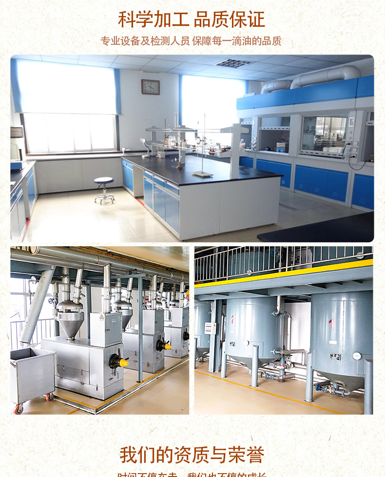 粮油店加盟 粮油店加盟