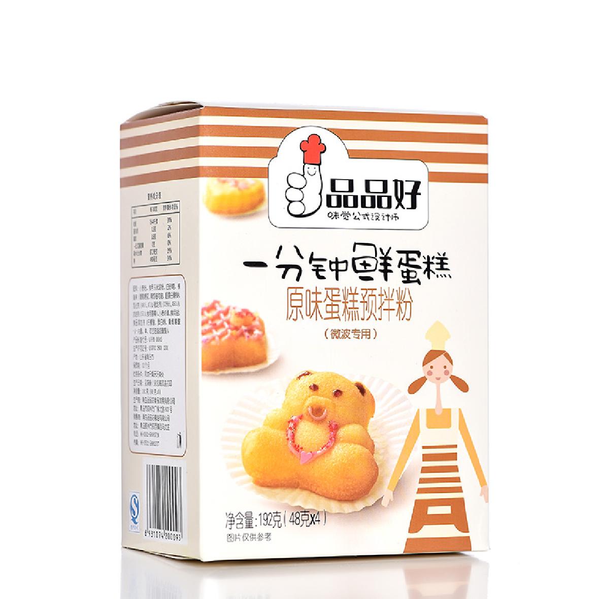 原味蛋糕预拌粉