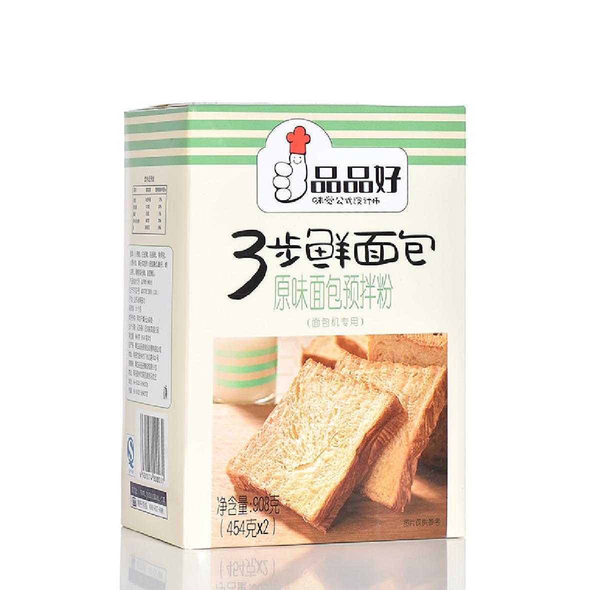 原味面包预拌粉