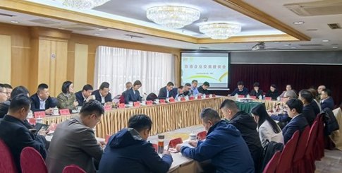 鲁港携手 共筑粮油新篇