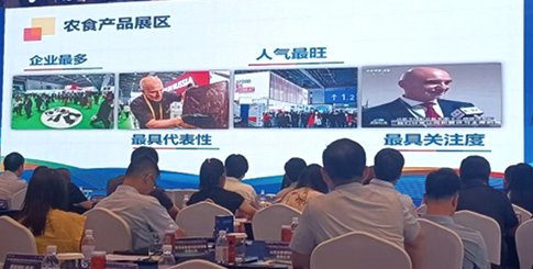 品品好参加第八届进博会展前供需对接活动