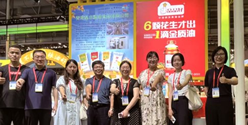 品品好集团亮相第二十一届粮食产销协作福建洽谈会