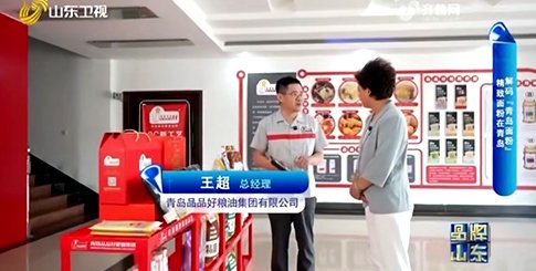 品品好集团解码“一粒小麦的蜕变之旅”