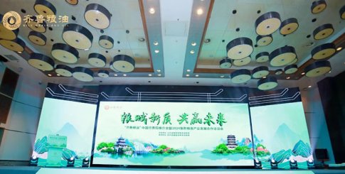 黔贵春早，万象“耕”新｜品品好携手齐鲁粮油贵阳行