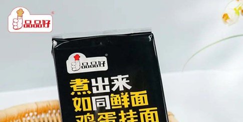 今日315丨关注食品安全 品品好用品质说话