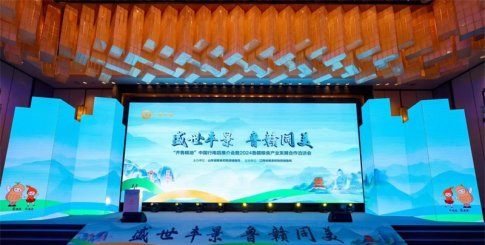 盛世丰景 鲁赣同美｜青岛品品好携手“齐鲁粮油”赴约南昌洽谈会