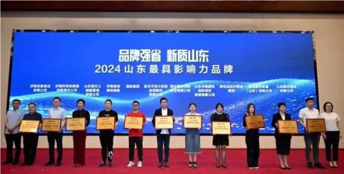 相约申城丨品品好携手“齐鲁粮油”走进上海