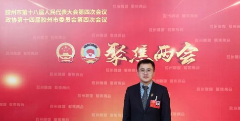 不负期待与信任奔赴希望的春天王超出席市人代会 共商全市发展大计