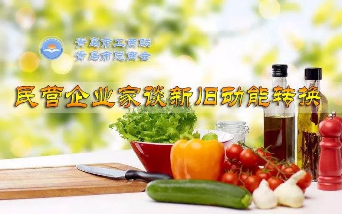 品品好王新俊：做精致粮油