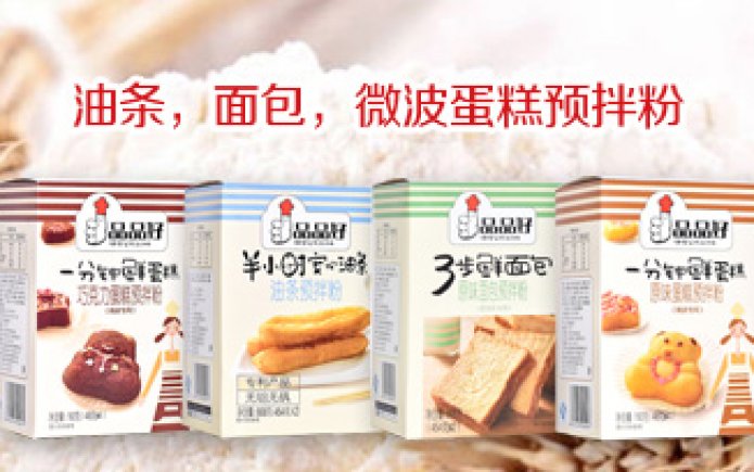 青岛品品好粮油店加盟为你介绍怎样避免炒菜油烟危害我们的身体健康