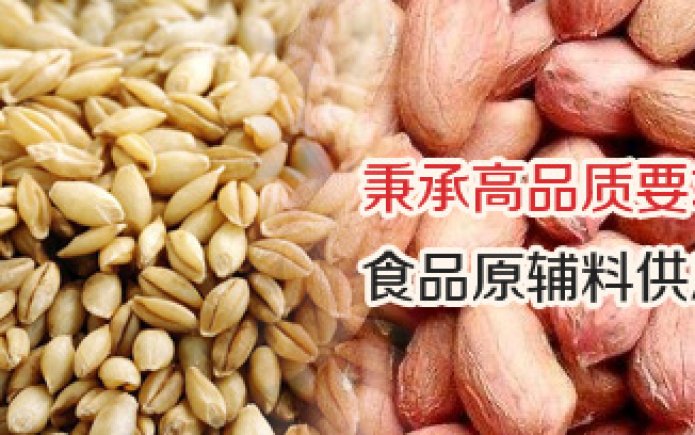 品品好教您粮油批发如何加盟经营