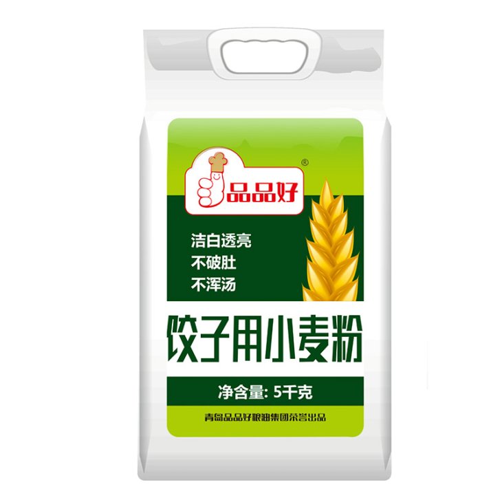 5KG饺子用小麦粉(手提)