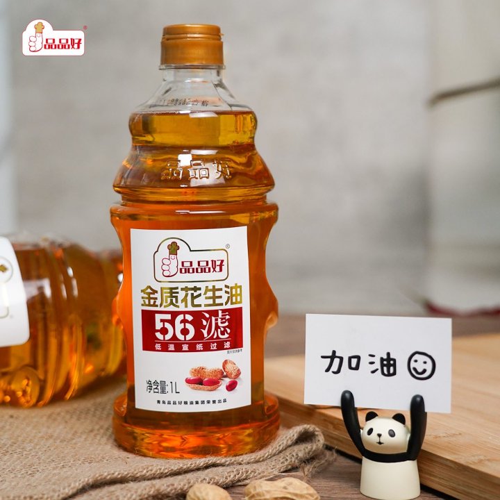 6颗花生1滴油，出油率低，产量有限，限量供应