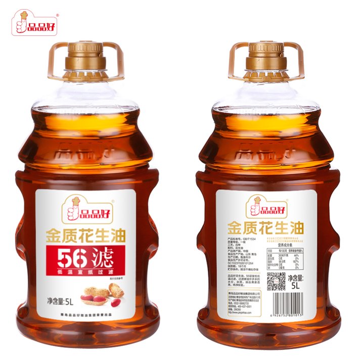 5L金质花生油 (2)