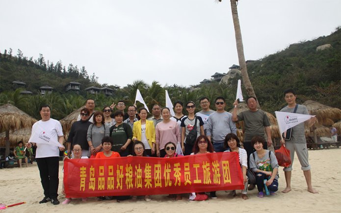 2017年优秀员工海南之行