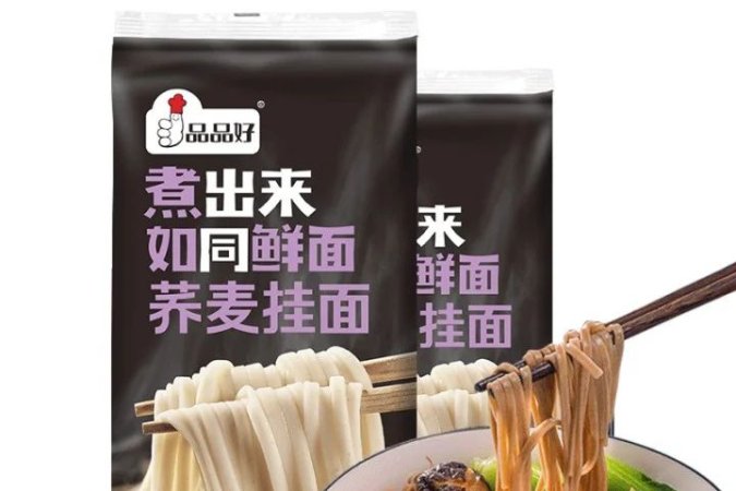 品品好面条 视频展示