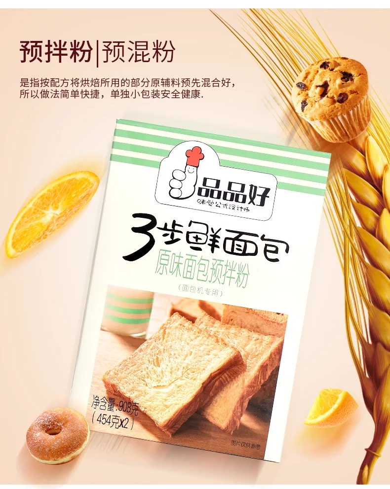 粮油批发价格