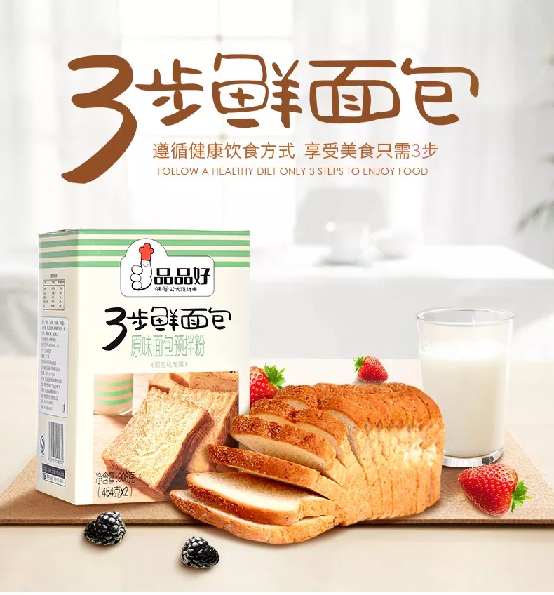 粮油批发价格