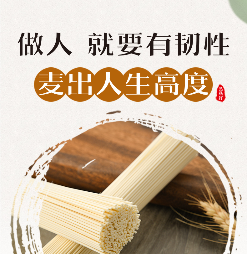 拉面_01.jpg