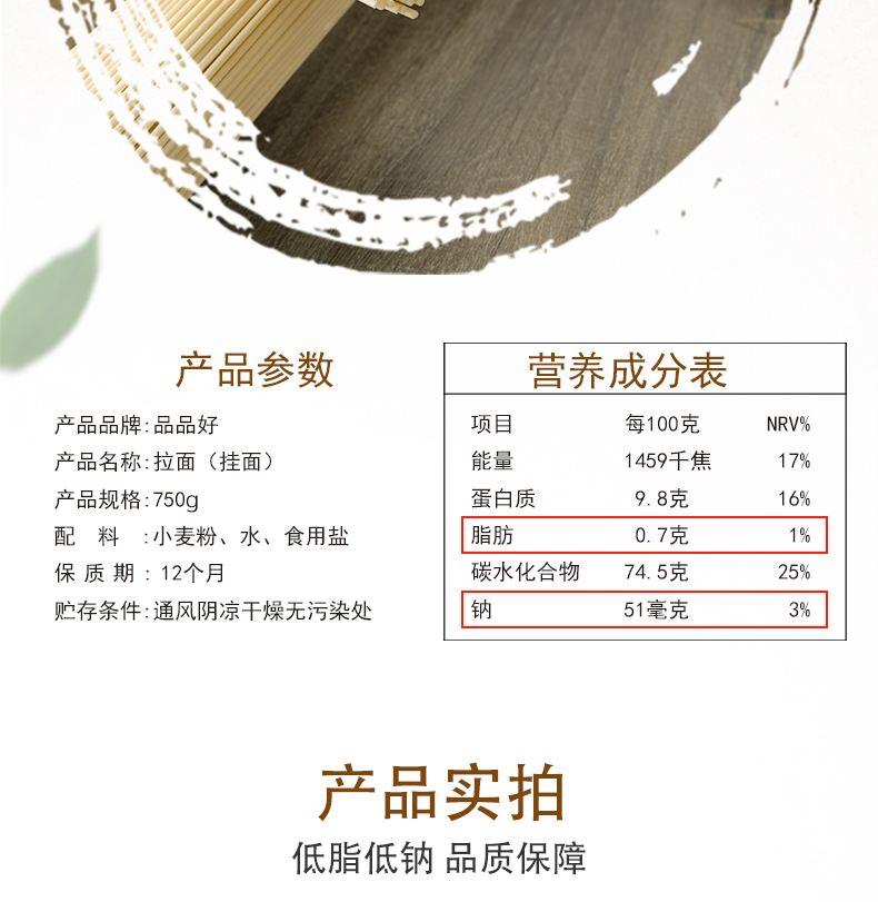 拉面_02.jpg