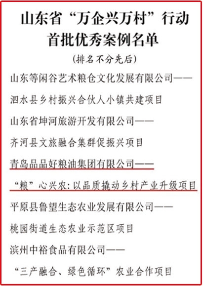 微信截图_20250617161540.png