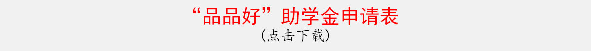 微信图片_2025-07-07_134311_338.jpg