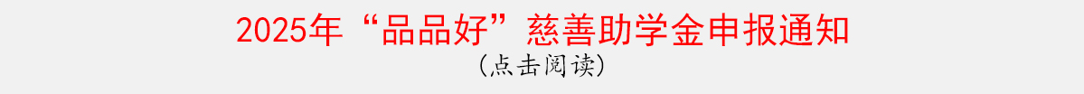 微信图片_2025-07-07_134311_338.jpg