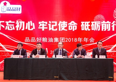 努力打造中国粮油品牌