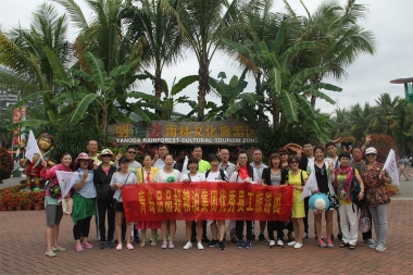 2017年优秀员工海南之行