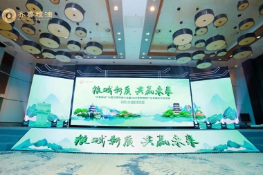 黔贵春早，万象“耕”新｜品品好携手齐鲁粮油贵阳行