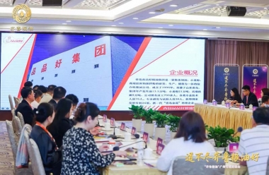 春寒已尽 花开当时丨品品好赴约参加“齐鲁粮油” 广州专场对接会