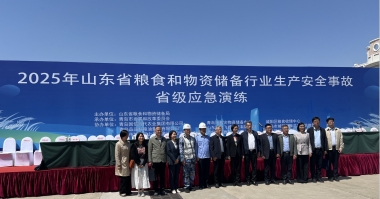 全省粮食和物资储备行业 生产安全事故应急演练