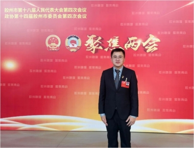 不负期待与信任奔赴希望的春天王超出席市人代会 共商全市发展大计