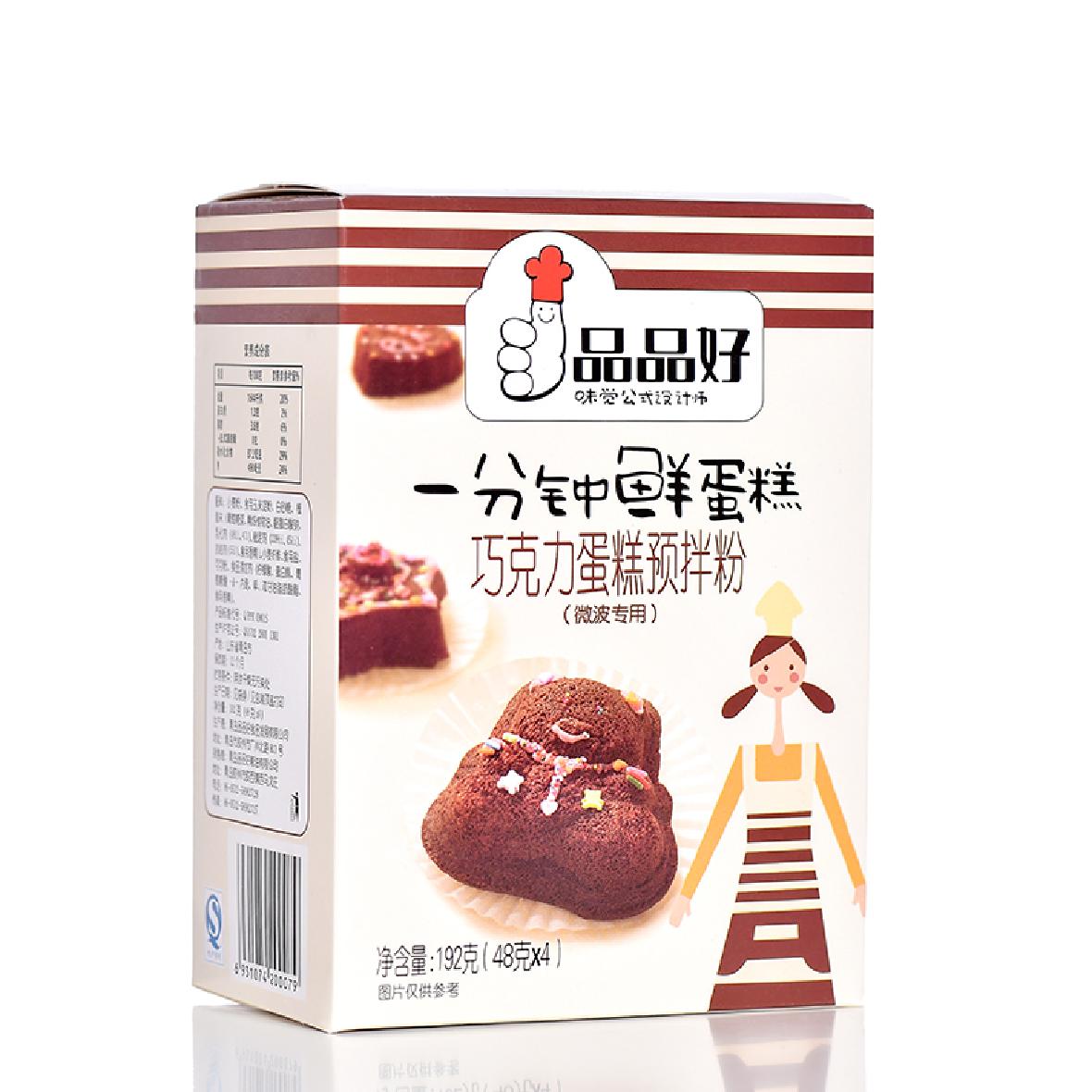 巧克力蛋糕预拌粉