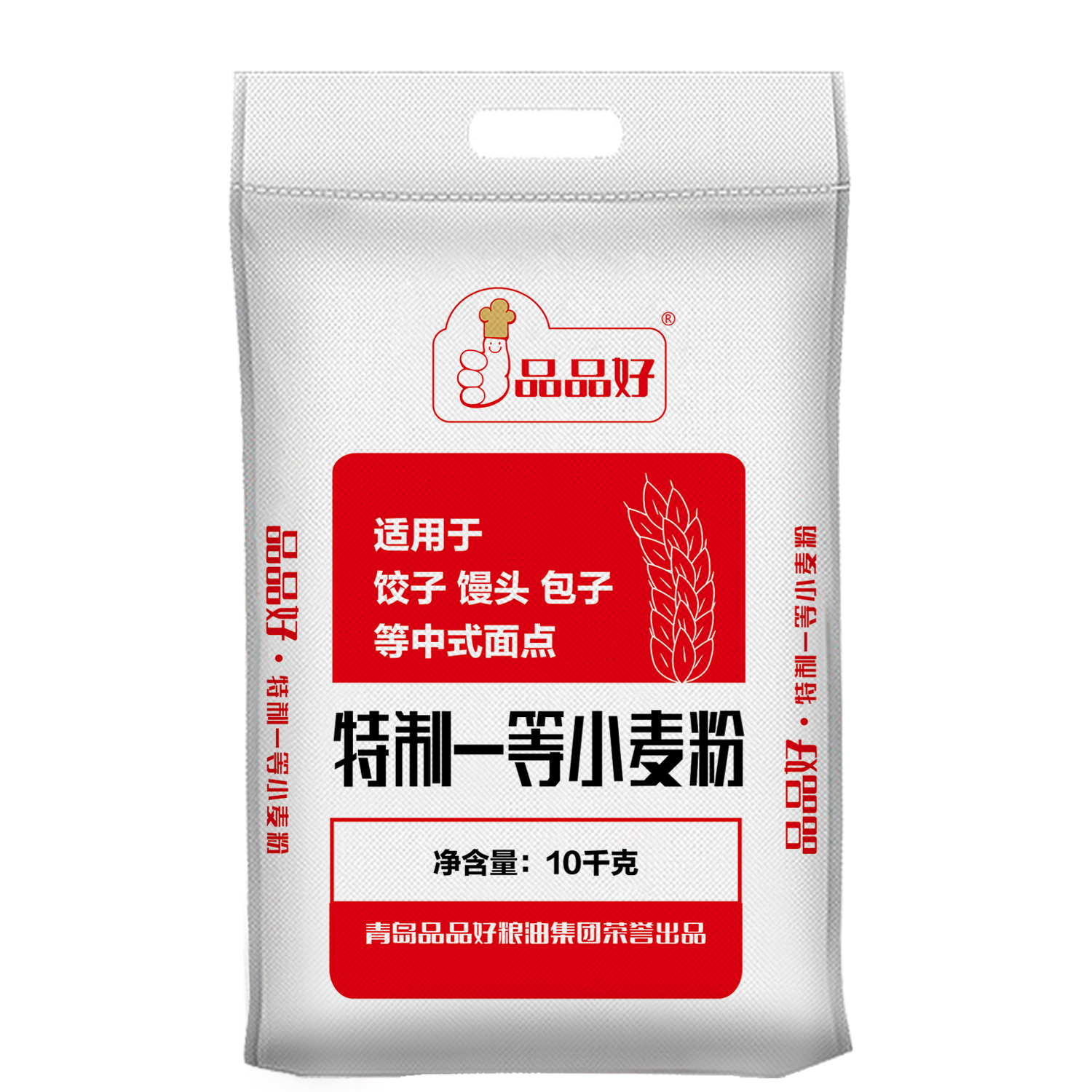 家庭精致小麦粉